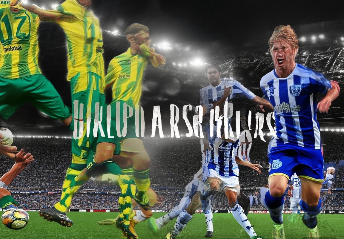 2018巴伊亚VS强者：赛季巅峰对决战况解析与经典瞬间