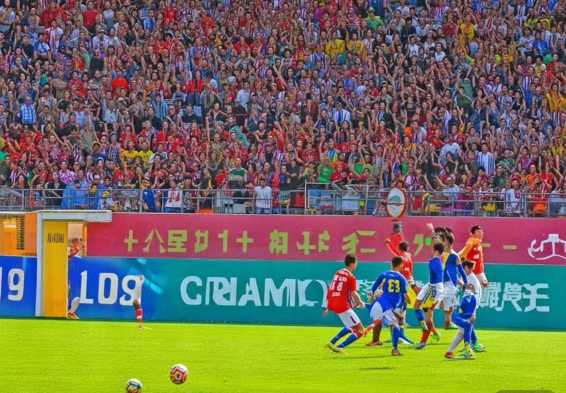 2017赛季恒大富力巅峰对决：精彩瞬间与战术解析